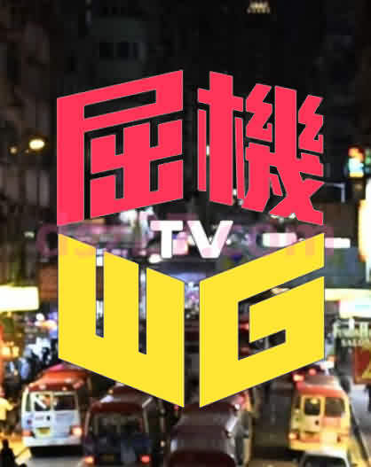 屈机TV2022年合集-第二季度